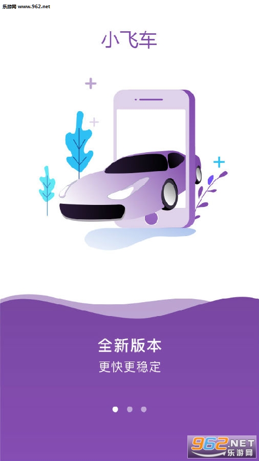 С�ɳ�app