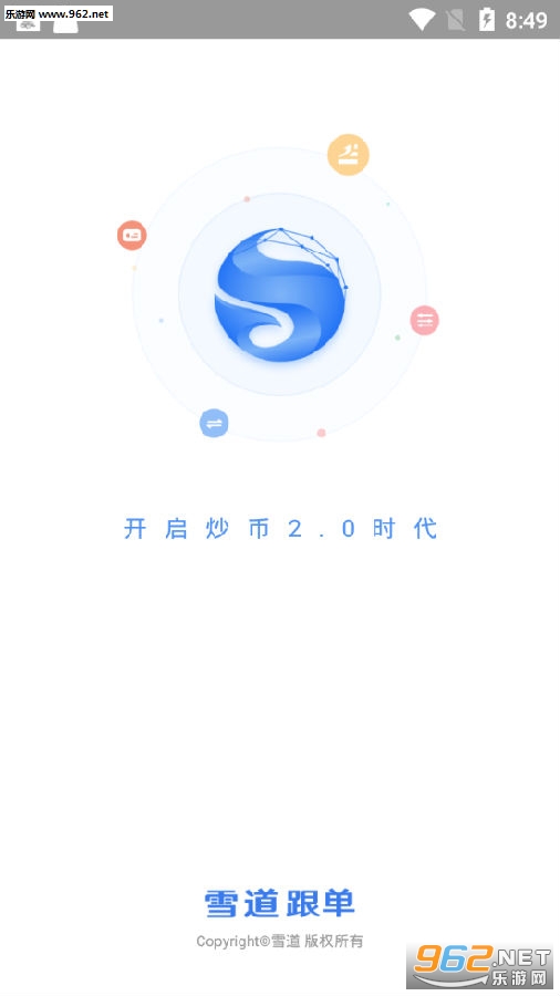 ѩ������app