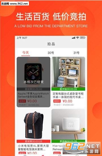 ���ĵ���app