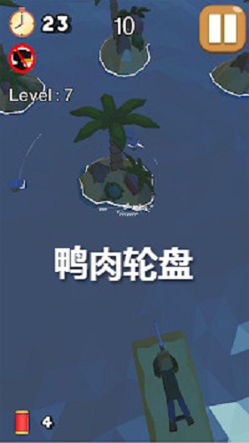 鸭肉轮盘安卓版 鸭肉轮盘安卓版
