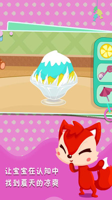������Ʒ��app