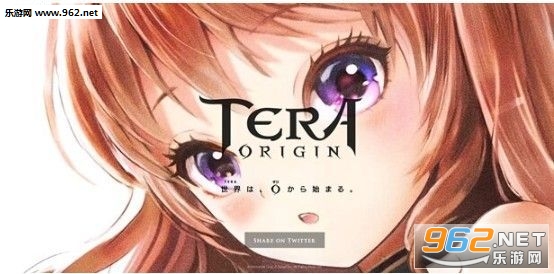 TERA ORIGIN�ٷ���ʽ��