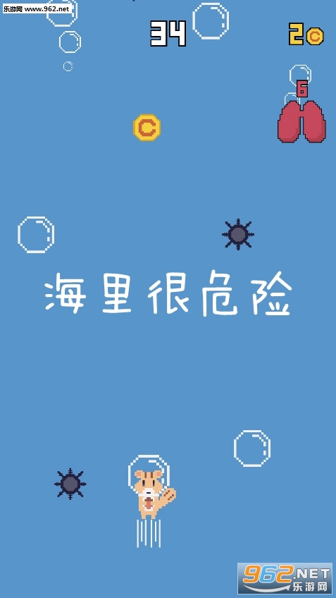 海里很危险手游 海里很危险手游
