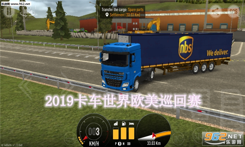 2019��������ŷ��Ѳ������׿��