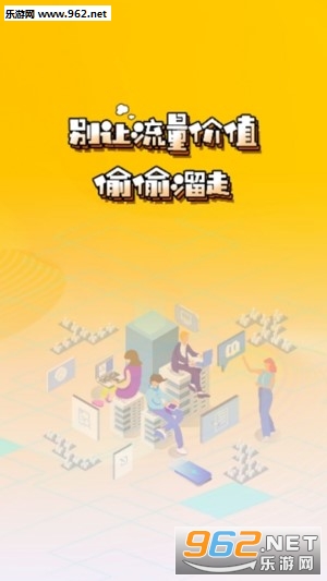 流留app 流留app