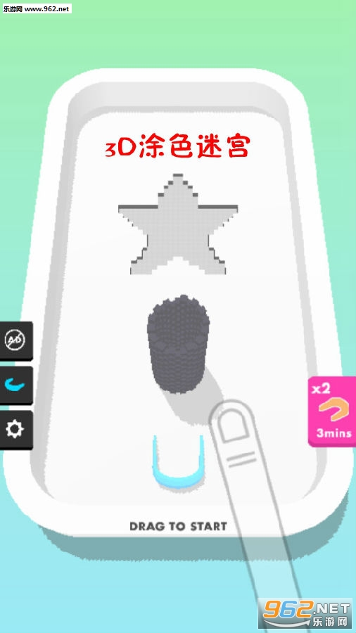 3DͿɫ�Թ���׿��