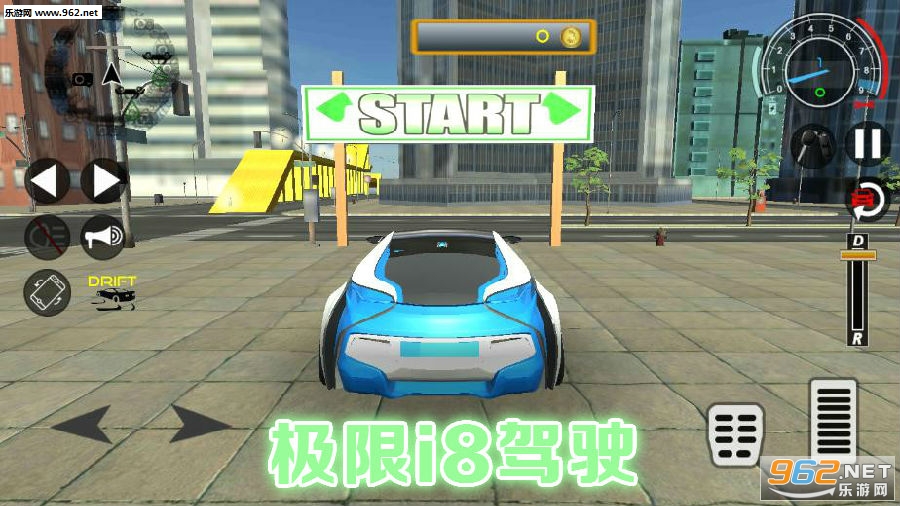 极限i8驾驶安卓版 极限i8驾驶安卓版
