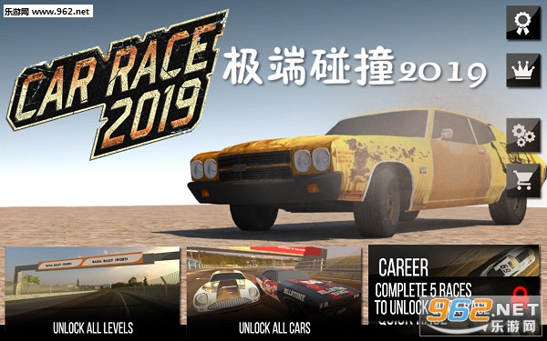 ������ײ2019��׿��