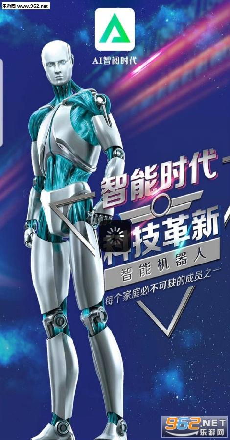 AI����ʱ��app