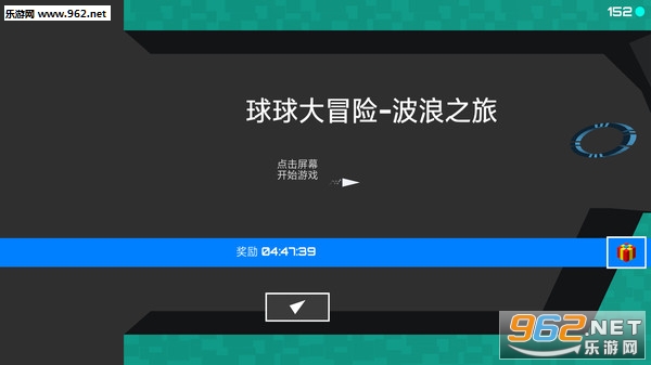 球球大冒险波浪之旅安卓版 球球大冒险波浪之旅安卓版