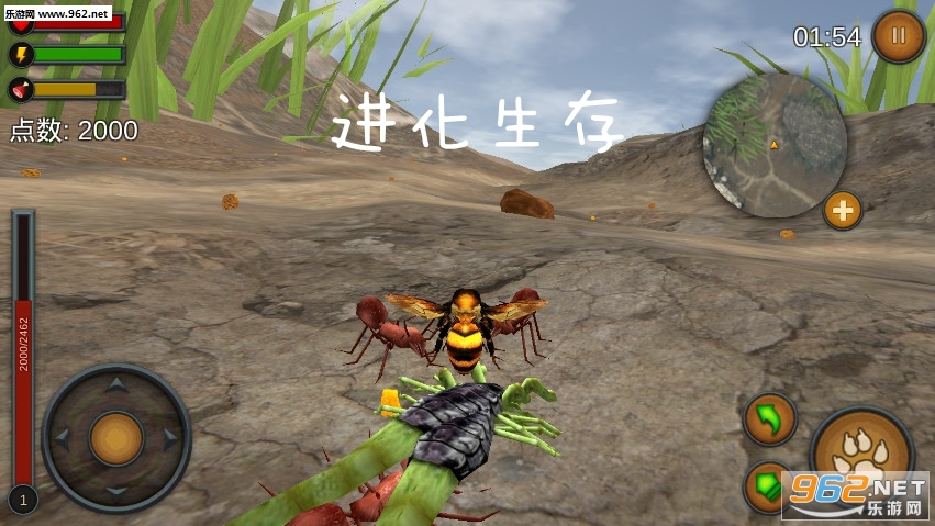 进化生存手游 进化生存手游