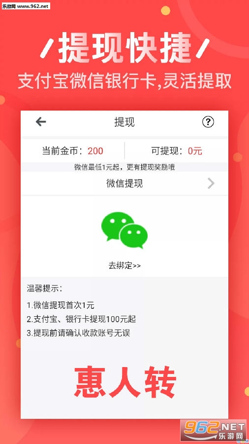 ����תapp