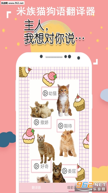 ����è���﷭����app