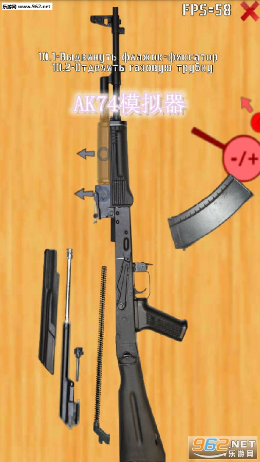 AK74ģ������׿��