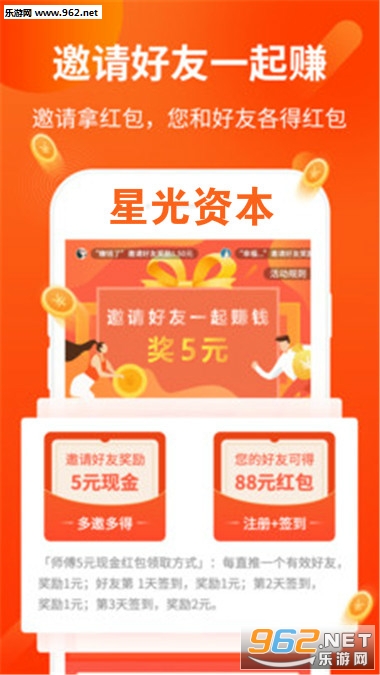 �ǹ��ʱ�app