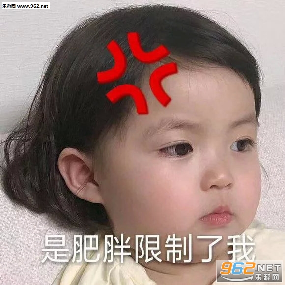 我擦我擦表情包 我擦我擦表情包