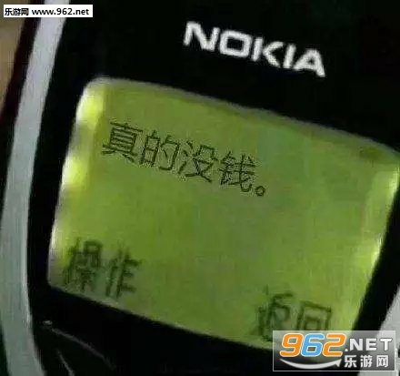 我擦我擦表情包 我擦我擦表情包