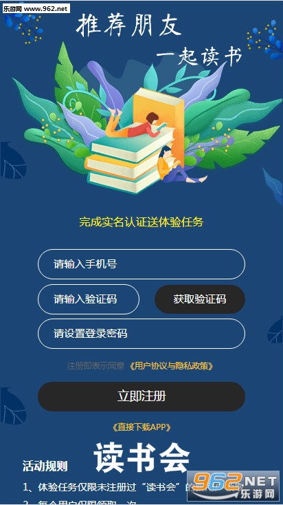 �����app