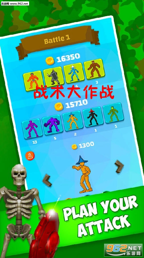 ս������ս��׿��
