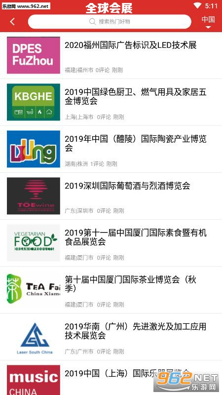 ȫ���չapp