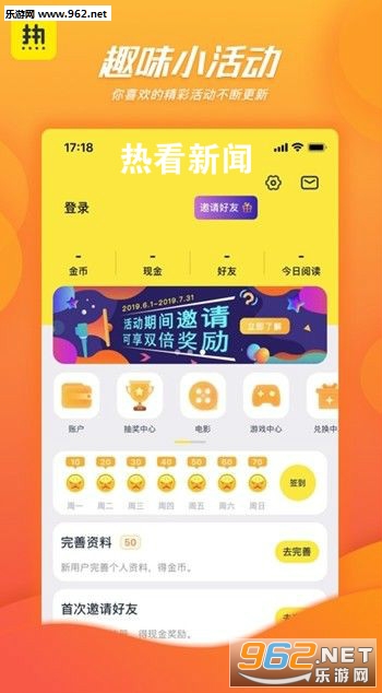 �ȿ�����app