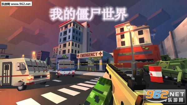 我的僵尸世界安卓版 我的僵尸世界安卓版