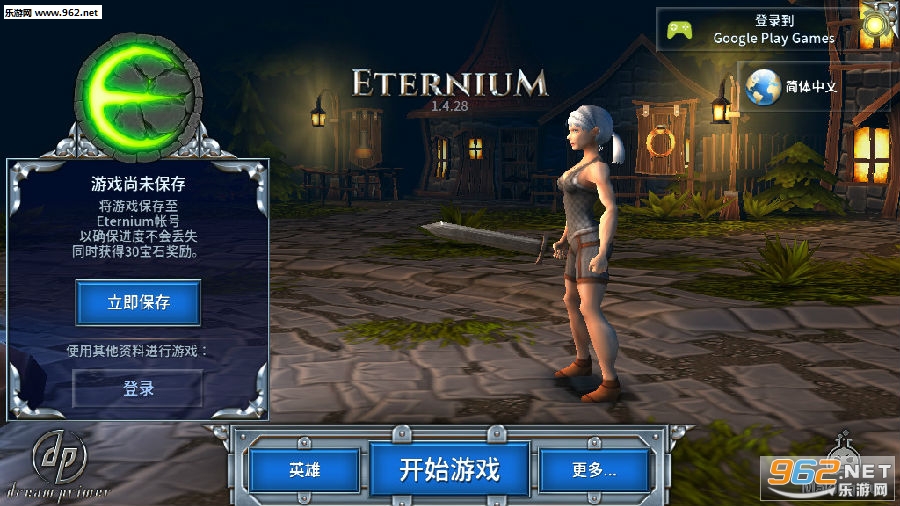 ����֮��׿�ٷ���Eternium