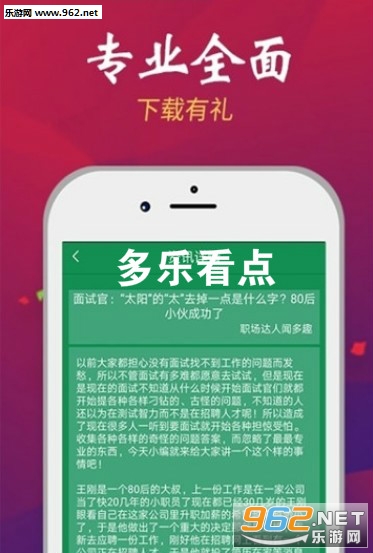 ���ֿ���app