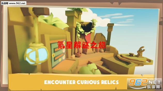 氪星解谜之旅安卓版 氪星解谜之旅安卓版