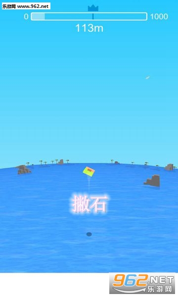 撇石安卓版 撇石安卓版