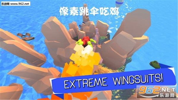 像素跳伞吃鸡安卓版 像素跳伞吃鸡安卓版