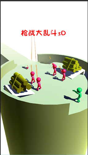 枪战大乱斗3D安卓版 枪战大乱斗3D安卓版