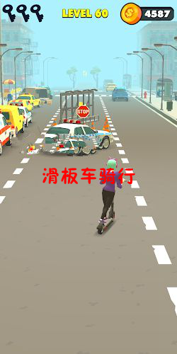 滑板车骑行安卓版 滑板车骑行安卓版