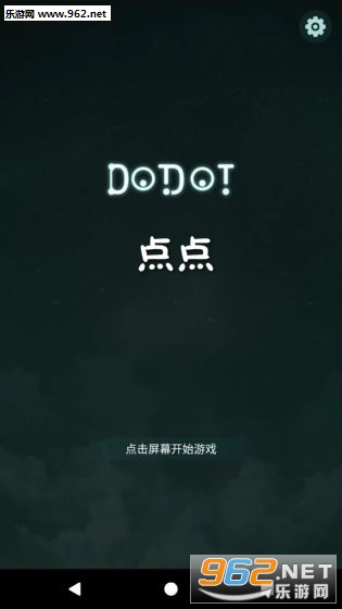 ���Dot Dot��׿��