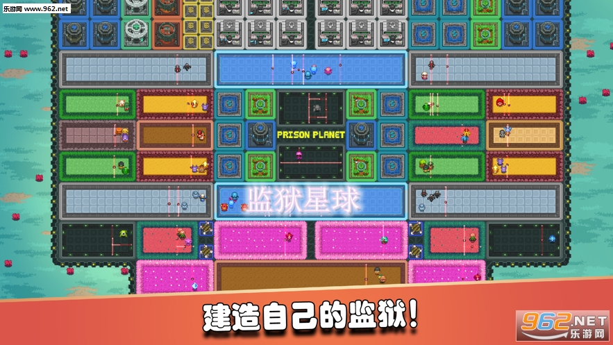 监狱星球安卓版 监狱星球安卓版