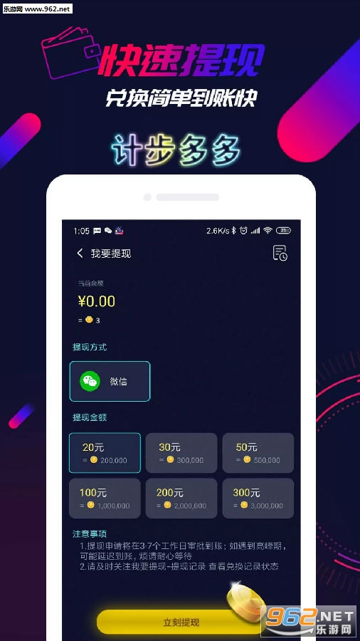 �Ʋ����app