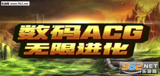 ����acg���޽���1.0.5���°� ������/��������