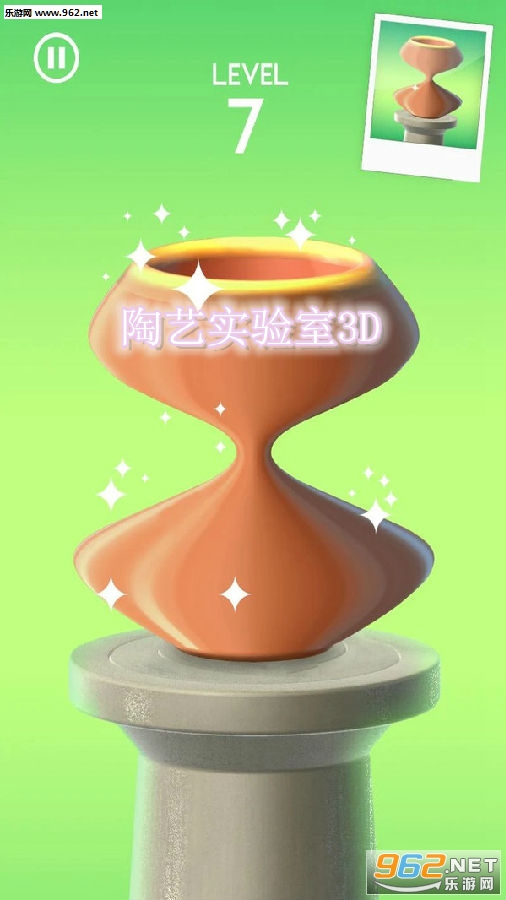 陶艺实验室3D安卓游戏 陶艺实验室3D安卓游戏
