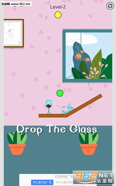 Drop The Glass��׿��