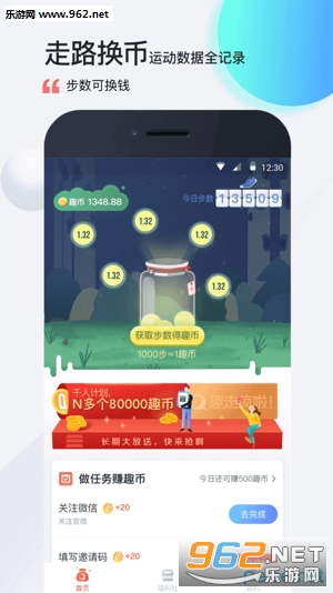 Ȥ��׬app