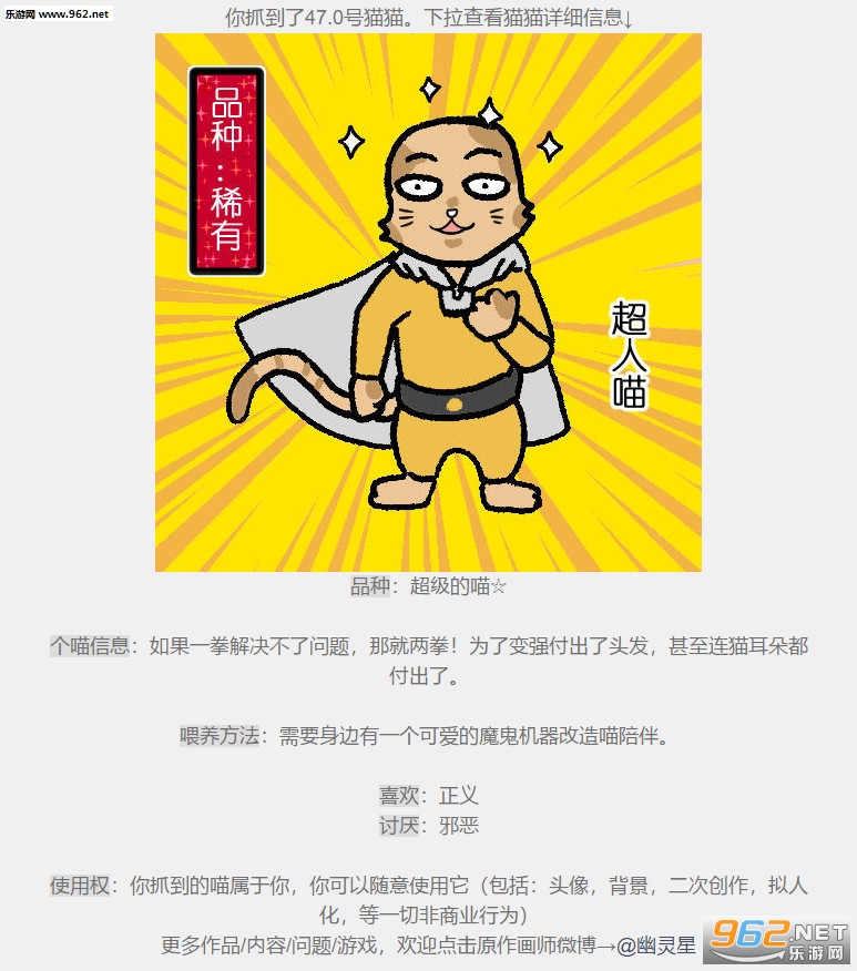 抓猫机怎么玩 抓猫机游戏下载地址 抓猫机怎么玩 抓猫机游戏下载地址