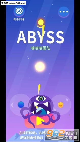 ��ԨAbyss��׿��