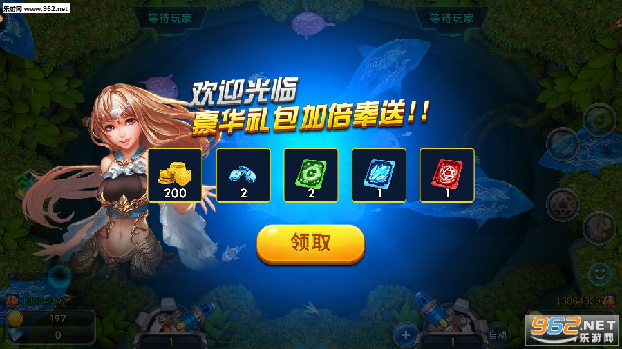 海王捕鱼九游版 海王捕鱼九游版