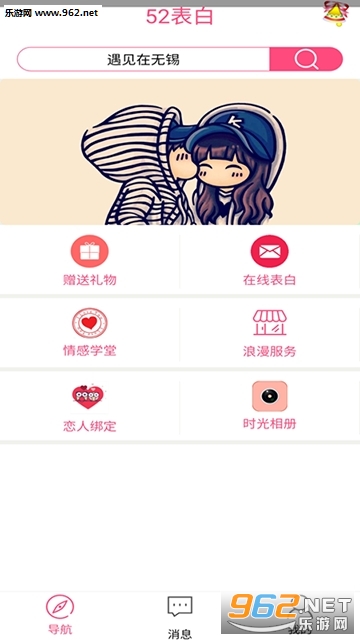 52����app