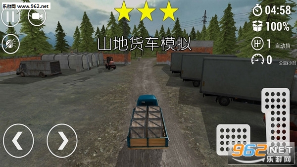 山地货车模拟最新版 山地货车模拟最新版