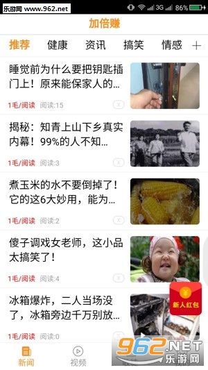 加倍赚app 加倍赚app