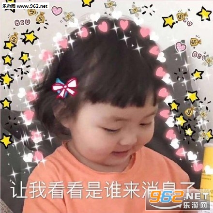 ���ҿ�����˭����Ϣ�˱����