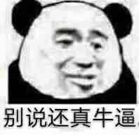 ���ҿ�����˭����Ϣ�˱����