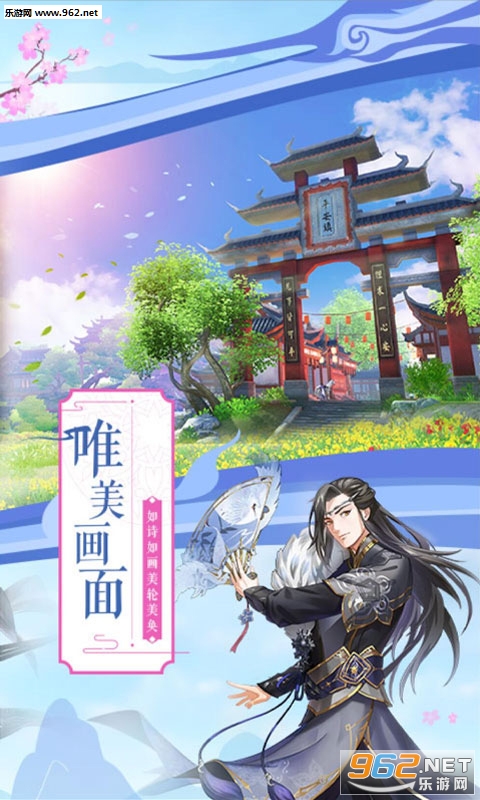 剑侠3指尖江湖福利版 剑侠3指尖江湖福利版