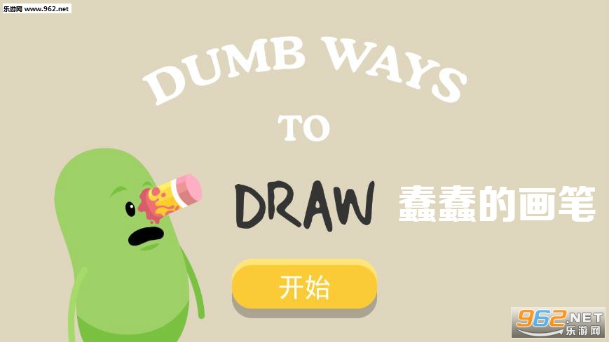 �����Ļ��ʰ�׿��